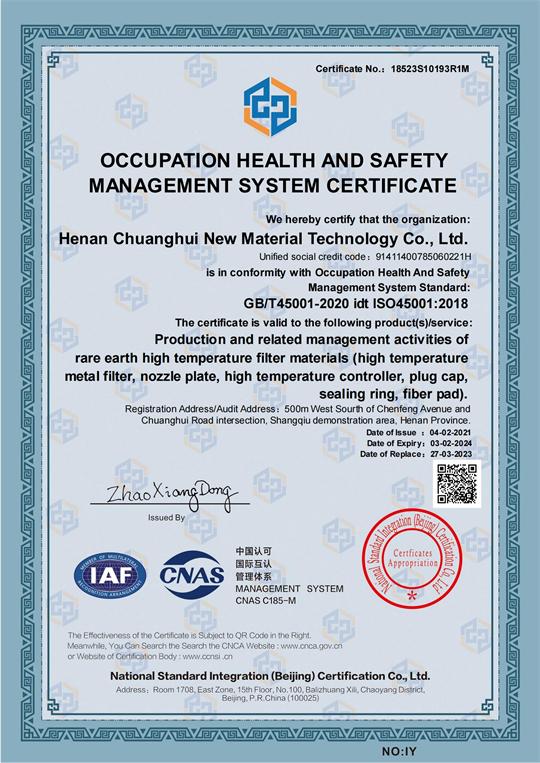 Quality Management System Certificate